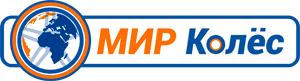 Интернет магазин "Мир колёс" Интернет магазин "Мир колёс"